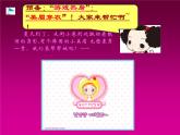 浙美版美術(shù)八下第2課青春風(fēng)采（大花和小花）教學(xué)課件（共15張PPT）