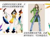 浙美版美術(shù)八年級下冊第6課 青春風(fēng)采 課件 教案