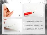 水彩画小品创作PPT课件免费下载