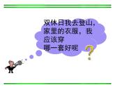 浙美版美術(shù)八年級(jí)下冊(cè)第6課 青春風(fēng)采 課件