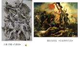 用泥造型PPT課件免費(fèi)下載
