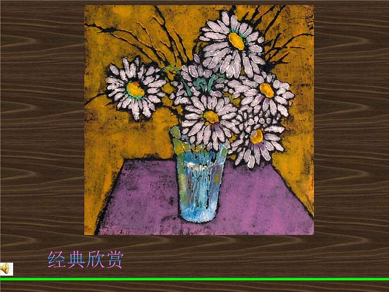 一版多色版画第3页