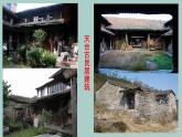 浙美版美术九年级下册10.现代建筑 课件