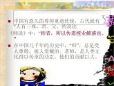 传情达意的贺卡PPT课件免费下载