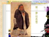 传情达意的贺卡PPT课件免费下载