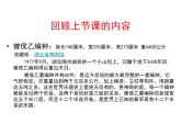 岭南版美术七年级上册2现代艺术与科技融合的魅力 课件 教案