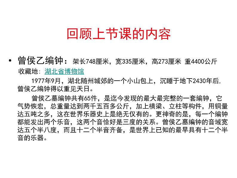 岭南版美术七年级上册2现代艺术与科技融合的魅力 课件 教案01