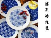 嶺南版美術(shù)八年級上冊12 裝扮生活·吉祥幸福  課件 教案 (2)