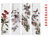 岭南版美术八年级上册3鸟语花香 课件
