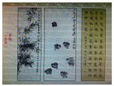 岭南版美术八年级上册3鸟语花香 课件