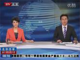 岭南版美术八年级上册2 艺术博览会与艺术品拍卖 课件