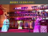 嶺南版美術(shù)八年級下冊1 沉雄瑰麗的中國青銅藝術(shù) 課件 教案 (4)