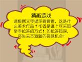 嶺南版美術(shù)八年級下冊2 典雅優(yōu)美的古希臘雕塑 課件 教案