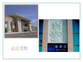 与建筑相伴PPT课件免费下载