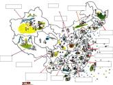 蘇少版九下 第1課 生活的舞臺——中國建筑藝術(shù) 課件（87張）