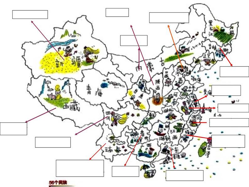 苏少版九下 第1课 生活的舞台——中国建筑艺术 课件（87张）第5页
