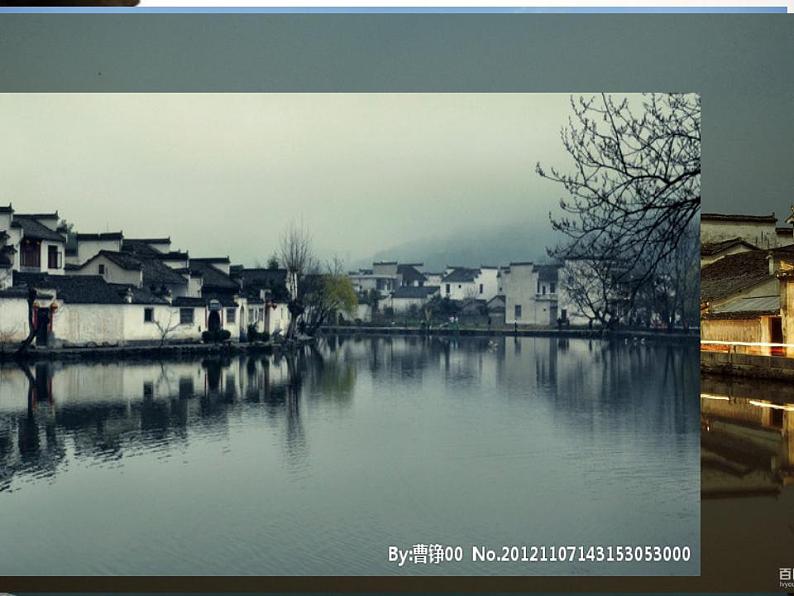 苏少版九下 第1课 生活的舞台——中国建筑艺术 课件（87张）第8页