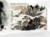 湘美版美術(shù)七年級下冊第3課 畫家筆下的質(zhì)感 課件 (3)