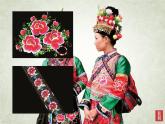 扮靚生活的花卉紋樣PPT課件免費(fèi)下載