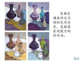 美術(shù)八年級上湘教版5靜物畫有聲課件（18張）