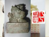 湘美版八下 第5課 方寸之間 課件（12張）