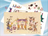 人教版九年級美術(shù)上冊 第五單元 第1課 民間美術(shù)的主要種類-資源包【教學(xué)設(shè)計(jì) 課件 素材】