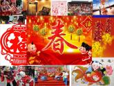 人教版九年級美術(shù)上冊第四單元 古城鎮(zhèn)美術(shù)文化考察 4.2 民俗文化展 課件（14張PPT）