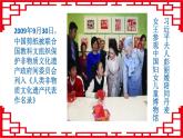 民間美術(shù)的主要種類PPT課件免費(fèi)下載