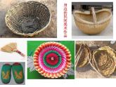 民間美術(shù)的功能與特點(diǎn)PPT課件免費(fèi)下載