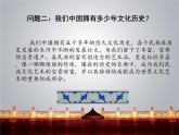 我國少數(shù)民族的美術(shù)文化PPT課件免費(fèi)下載