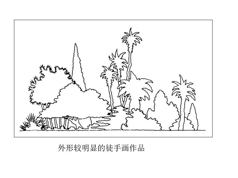 初中美术手绘学习笔记2ppt课件第4页