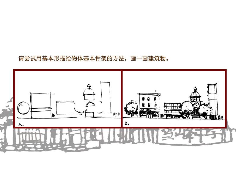 手绘学习笔记PPT课件免费下载04