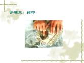 藏書(shū)票P(pán)PT課件免費(fèi)下載