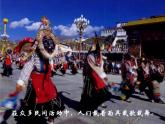 最新人教版美術(shù)七年級(jí)下冊(cè) 《獨(dú)特的裝扮》參考課件