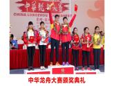 人教版初中美術(shù)七年級下冊第三單元 第3課  喜悅與收獲  課件
