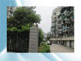 人教版初中美術(shù)八年級下冊第四單元 第3課  關(guān)注社區(qū)居住環(huán)境 課件