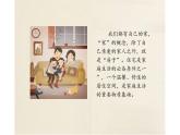 江苏凤凰少年儿童出版社初中美术九年级下册 第6课 可爱的家  课件