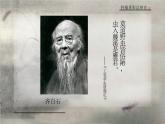 江苏少年儿童出版社初中美术八年级下册第2课  轻描重彩总相宜    课件