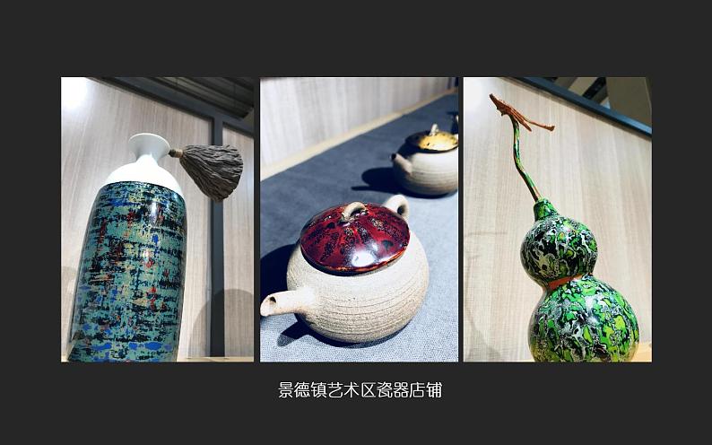 湘美版八年级美术下册  1 文明之光课件PPT08