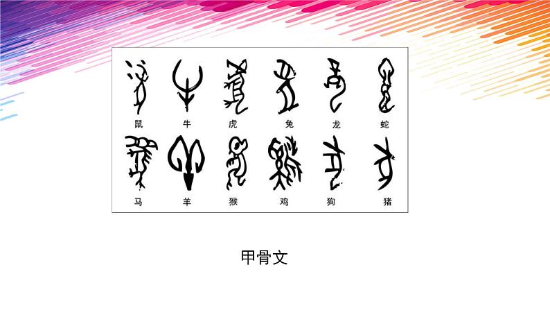 2.2021年人美版七年级上册美术《课手绘线条》课件PPT第4页