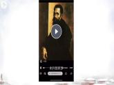 第1課 畫(huà)畫(huà)你我他 歐陽(yáng)芳課件PPT