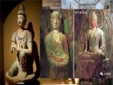 中國美術(shù)作品概覽（一） 成術(shù)陽課件PPT