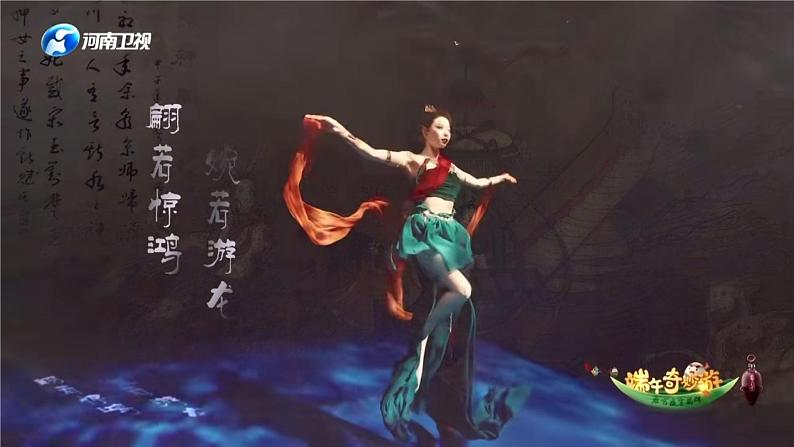 中国美术作品概览（一） 成术阳课件PPT06