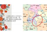 10.关注身边的美术遗存 课件(共52张PPT)-2021-2022学年人美版美术八年级下册