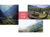10.关注身边的美术遗存 课件(共52张PPT)-2021-2022学年人美版美术八年级下册