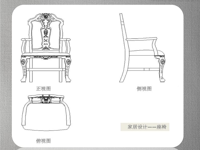 2.手绘线条图像——物象的多视角表达 课件(共18张PPT)-2021-2022学年人美版美术八年级下册06