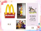 10.2022年人美版七年級上冊美術(shù)《宣傳品的設(shè)計(jì)》課件PPT