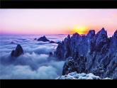 七年級(jí)下冊(cè)11：旅行團(tuán)的旗幟和標(biāo)志課件PPT