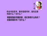 11.書(shū)籍封面設(shè)計(jì)課件PPT