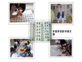 13.校园艺术展课件PPT